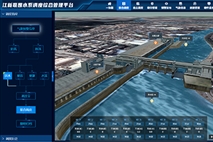 水利工程信息化解决方案